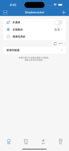pc免费梯子加速器永久免费版android下载效果预览图