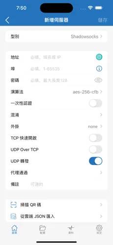 pc免费梯子加速器永久免费版android下载效果预览图